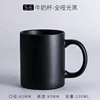 5-6 milk cups, all matte black.