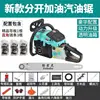 Pure gasoline (green land rover main push) (default 20 inches) ~ with1