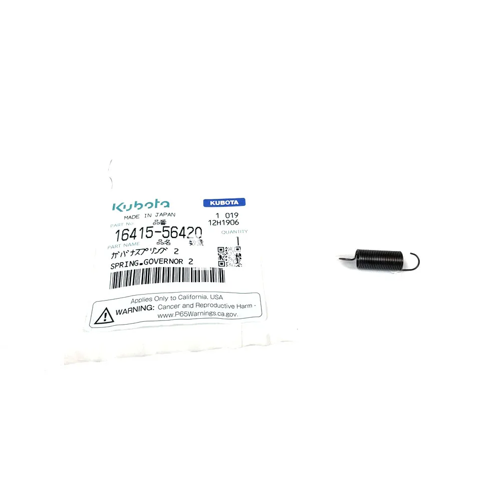 V2203 SPRING GOVERNOR 16415-56420 for Kubota Engine Rebuilding Kit 3