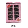 Black in box