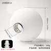 Paralume e14 a sfera rotonda da 100mm