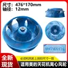 Midea ceiling-mounted air conditioner 476-170-12