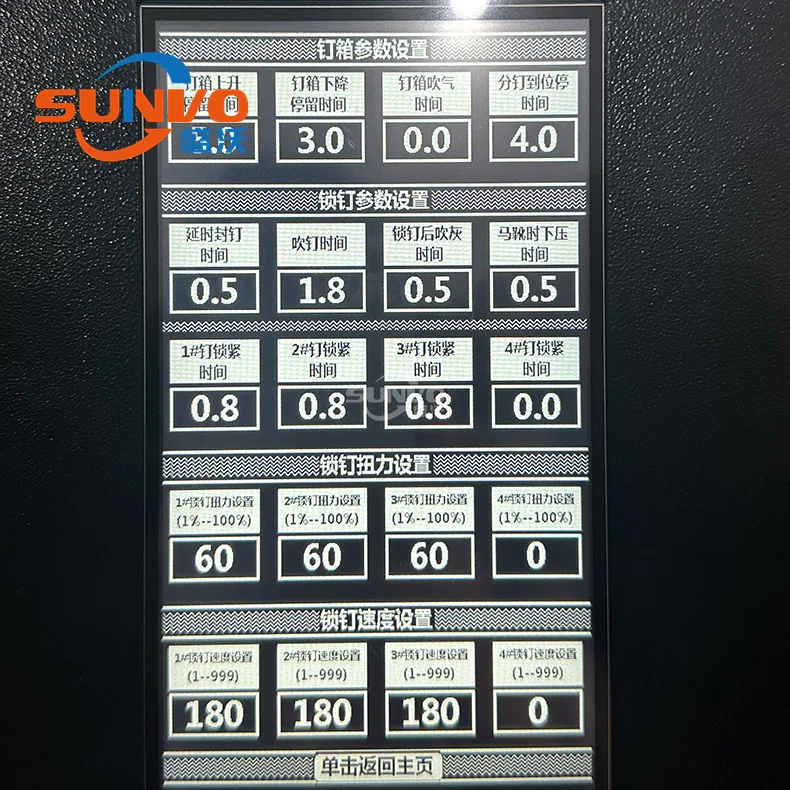 Lady Shoe Making Fully Automatic Visualized Heel Nailing Fixing Machine Screw Fixing Machine for High Heel Machine