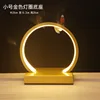 Petit anneau LED - doré