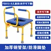 FS813-S children's model, with foldable armrests.