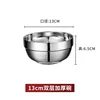 13cm Platinum Bowl (304 Stainless Steel)