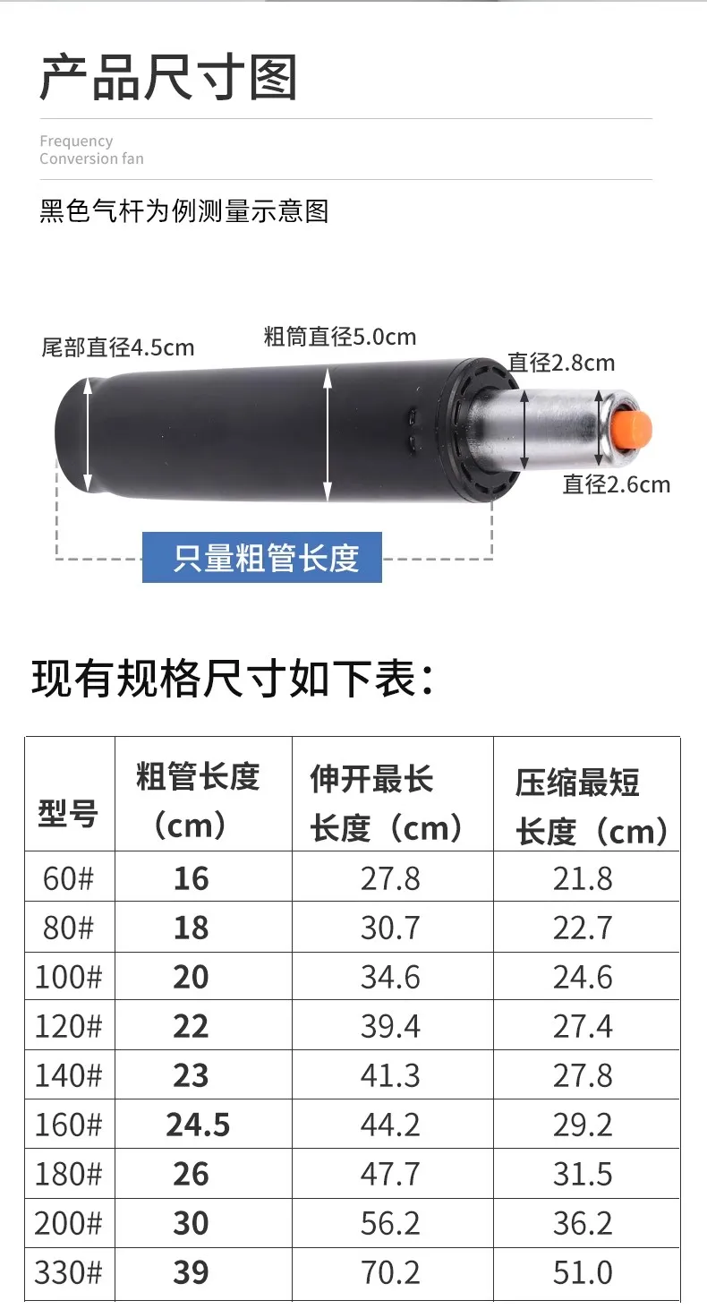 heavy duty swivel gas office chair mechanism gas spring  gas lift for office chair