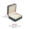 Small set box