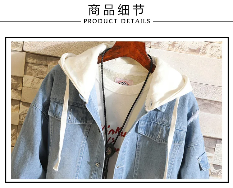 jean jacket with moletom com capuz sleeves