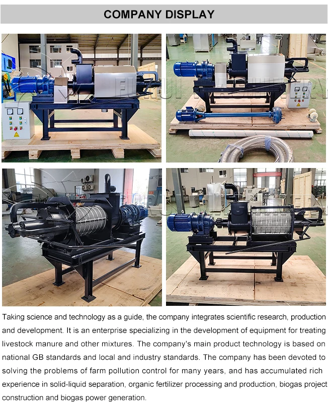 3% discount solid liquid manure separator/cow dung drying machine/FR-280 separator