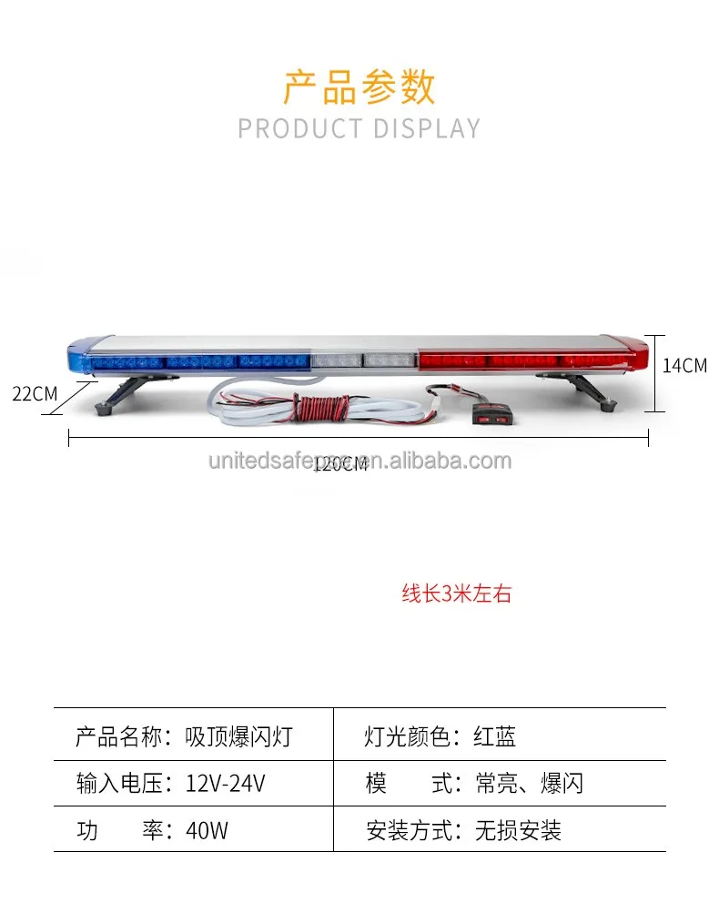 Emergency Vehicle Led Strobe Light Bar Law Enforcement Vehicle