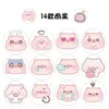 สติกเกอร์หมูตัวเดียว