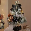 Wht small tree30cm[Send light]