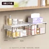 Mediano 15cm - Almacenamiento de botellas/tarros para el cuidado de la piel (2 piezas)