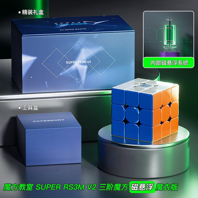 MOYU売れ筋磁気玩具キューバブレインツイストスピードキューブ