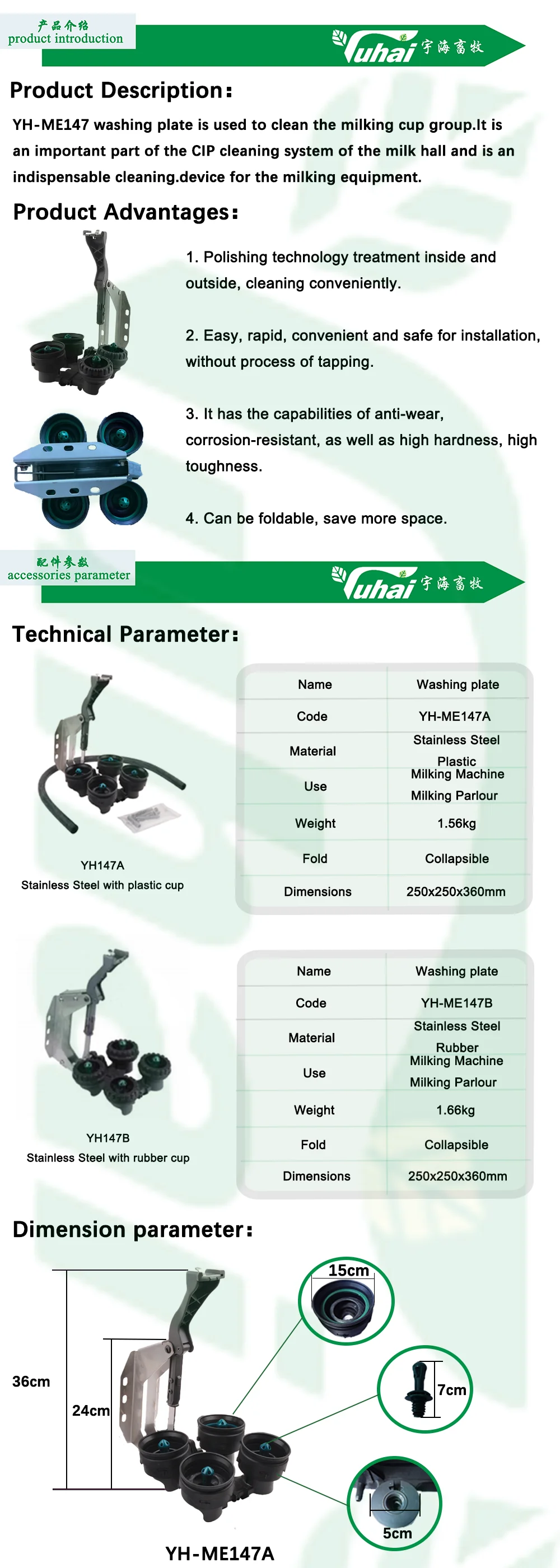 High Productivity Plastic Cup Milking Machine Cleaning Products New Condition for Milking Cluster with Milk Claws details