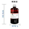 dilute iodine solution