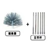 Circular brush head with 5 sections (total length 210CM)