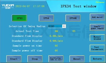 IPX3 IPX4 IPX5 Waterproof Test Chamber with Top-Down Water Jet and 380V Power Supply