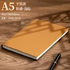 Couverture souple en cuir souple marron clair