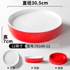 76149-12 Rojo y Blanco