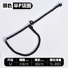 P chain necklace, 0.8mm, black.