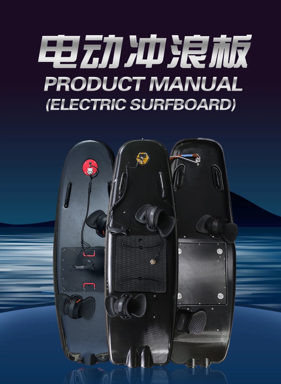 Powerful Water Thruster Electric Motor Jet Surfing Board Electric ...