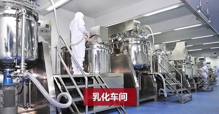 Guangzhou Chumei Cosmetics Co., Ltd.