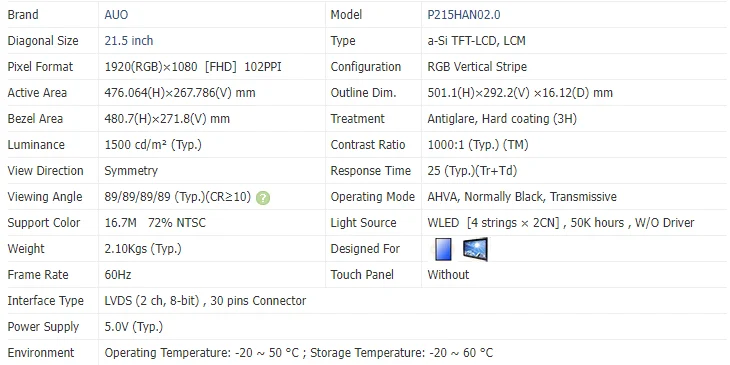 AUO 21.5 inch lcd monitor 1920x1080 lcd panel high brightness display 1500nits digital signage and display P215HAN02.0 supplier