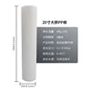 20-inch 5-micron large PP cotton filter element