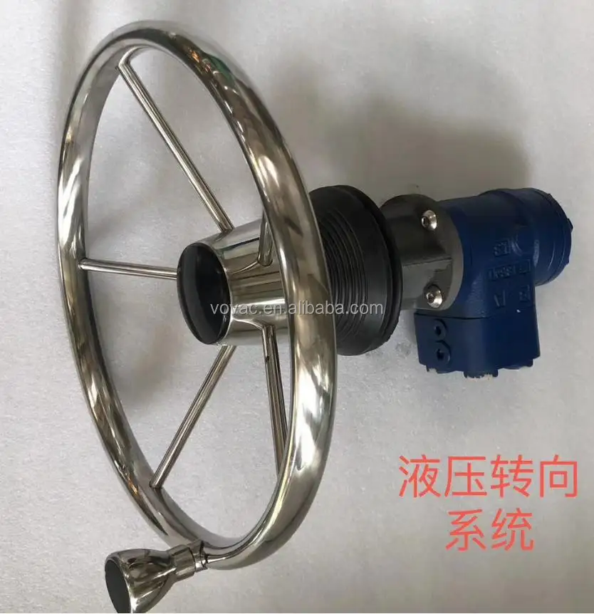 Customized Inboard Marine Ship Hydraulic Steering Control System