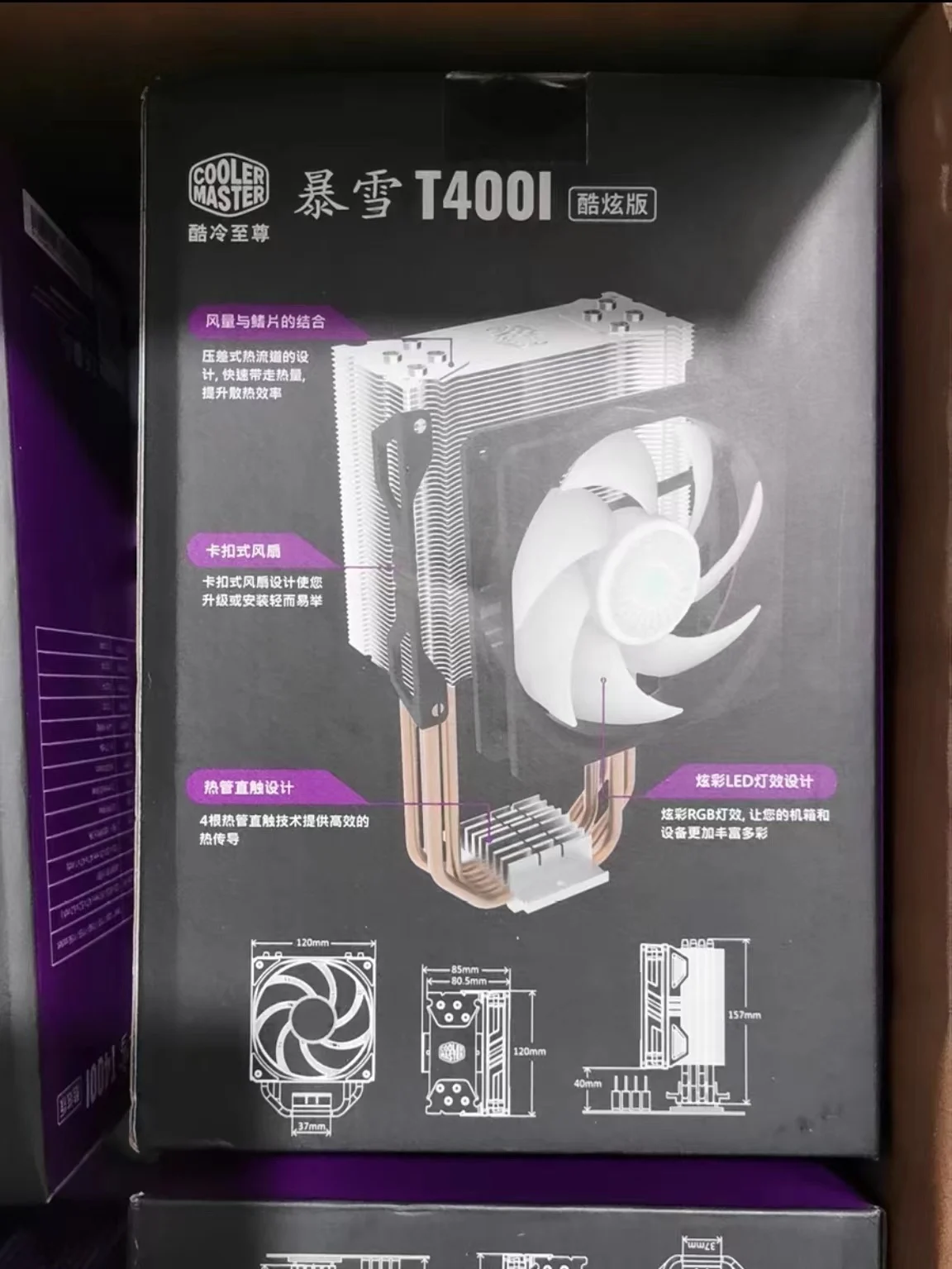 100%New cooler-master t400i d400i suitable For| Alibaba.com