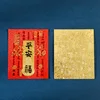 Peaceful fortune