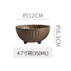 สีน้ำตาลเงิน ขนาด 4.7 นิ้ว