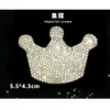 Petite couronne