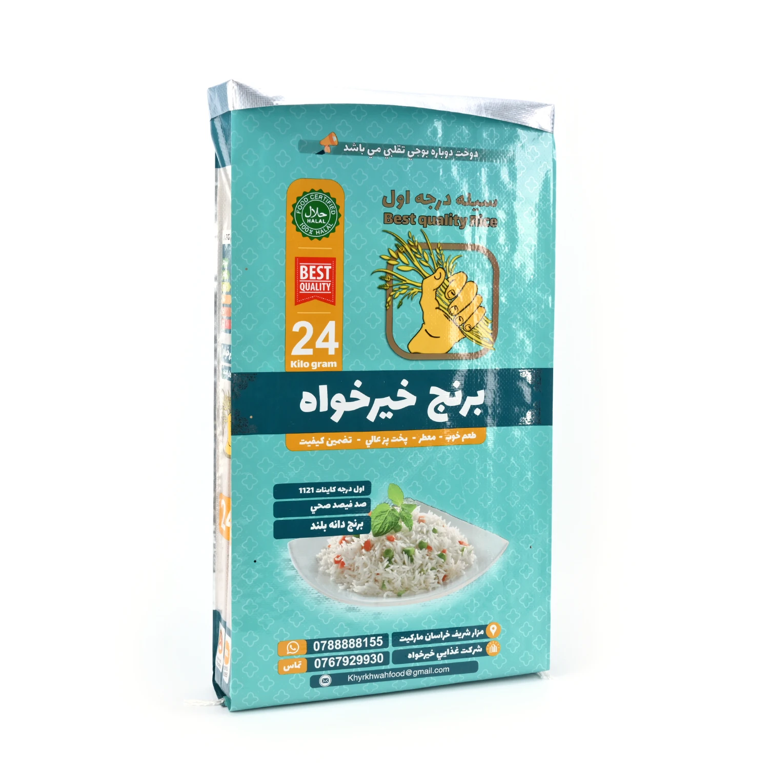 Thailand Special HighQuality Durable Rice Packaging Bags with Comfortable Handle Made of Premium PP Material
