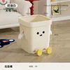 Cheese White Creative Sitting Posture - Large