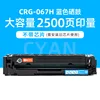 2500-page blue toner cartridge without chip