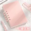 สีชมพู