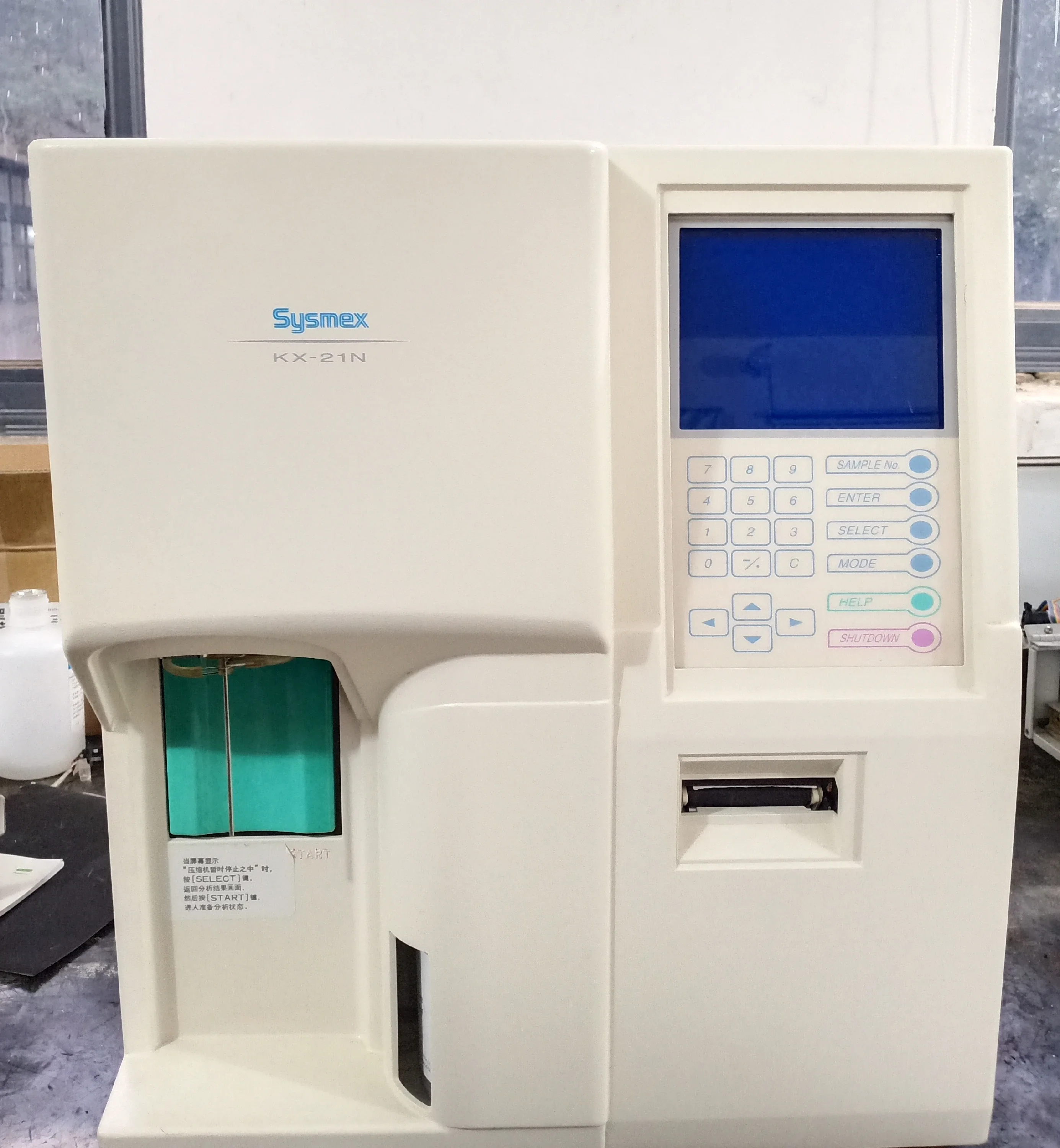 Sysmex KX21N Blood Cell Analyzer - 80% New Second-Hand Instrument
