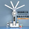 Four light strips + clock + fan