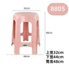 8805 Pink Stool, 32cm high, 48cm wide