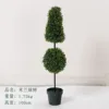 Milan ball tree 100cm