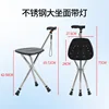 Asiento de acero inoxidable con luces