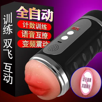 9i men's vibration masturbation device jiba double-headed sucking airplane bottle inflatable doll sex toys factory sales
