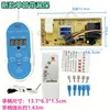New single-tube leakage protection