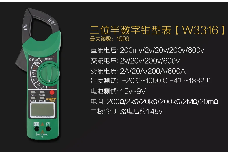 Digital Multimeter Voltage Meter Multi Tester Mini Handheld Clamp Meter Auto Range Temperature Test Clamp Multimeter