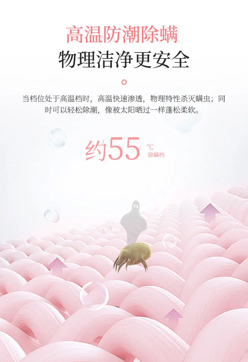 Intelligent Timed Heating Blanket Temperature Regulating Warming