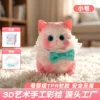 small cat 66001-no cat bed included