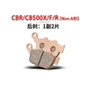CBR/CB500X/F/R freno trasero 1 par 2 unids